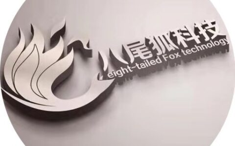 武汉八尾狐科技有限责任公司