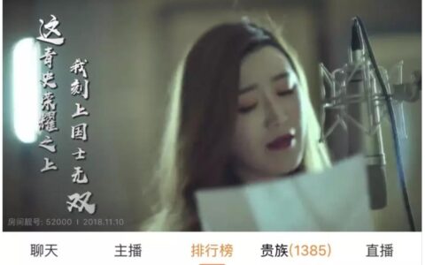 斗鱼打造主播阵容超级战舰 王者荣耀“一姐”温柚倾情加盟