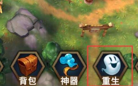 《群英天下》新增“武将重生”功能