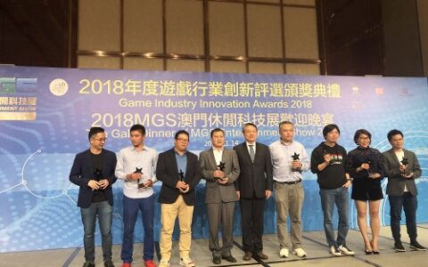 光宇副总裁朱平保荣获创新人物奖 数娱高峰论坛圆满落幕