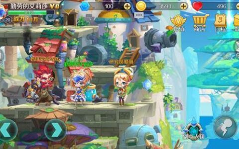 来一场惊心动魄的位面冒险-《炫影冒险季》特色玩法曝光