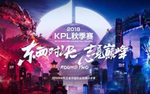 斗鱼战队eStarPro迎来常规赛最后两战 全力争夺胜者组名额