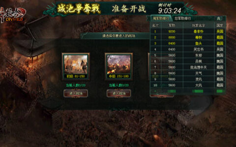 游奇《卧龙吟》城池争夺战鼓响，赢得军勋强神兵