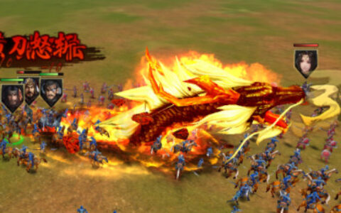 《一骑当千2》这游戏有毒