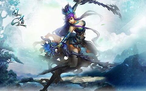 平民也能畅玩游戏 《问道》赚钱大攻略