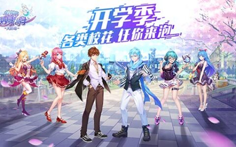 《校花的贴身高手》正版授权 畅享预约豪礼