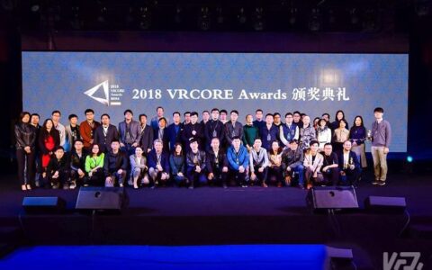 获奖团队终揭晓！2018 VRCORE Awards颁奖典礼盛大落幕