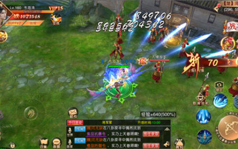 远程输出《战国之道》职业-墨弓技能介绍