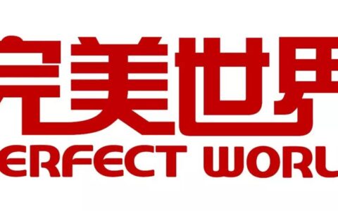 完美世界CEO萧泓博士将出席第五届中国数字娱乐产业年度高峰会并发表重要演讲