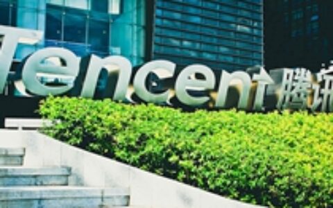 腾讯股价11月上涨近17% 重回300港元 大投行纷纷上调预期