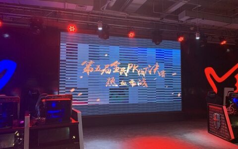 《问道》2018全民PK赛圆满收官 王者诞生