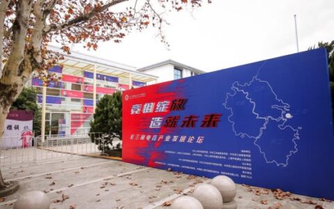 小沃大篷车登陆长三角文博会电竞论坛 为打造区域电竞势力赋能