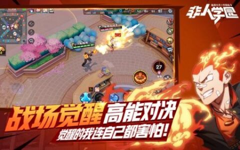 App Store揭露电子竞技本土化，《非人学园》打造二次元轻电竞再上榜