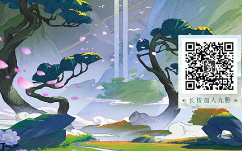 围观！《仙剑奇侠传九野》“新鲜”小姐姐已上线