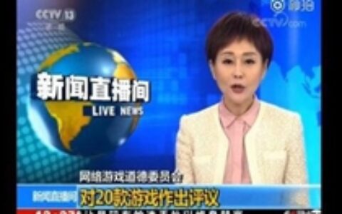 游戏公司版号存货盘点：最快明年Q1就能消耗殆尽