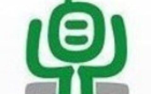 广州鼎汉信息科技有限公司