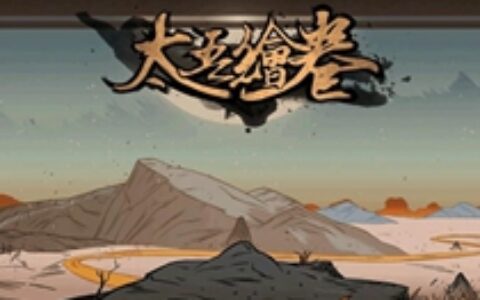 【茶馆盘点】2018的国产独立游戏：现象级游戏多 话题性超过游戏性