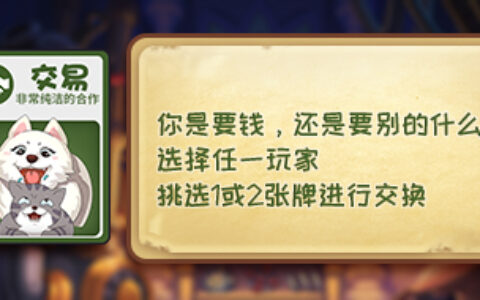 《推理学院》炸弹猫全新卡牌公布！快来围观