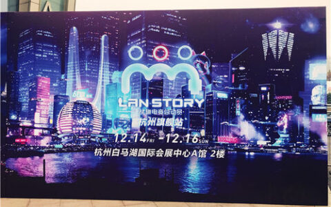 来吧！提前探索一下LanStory旗舰站的神秘！