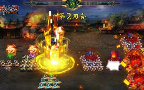 游奇《卧龙吟》武将搭配有奇效，团队荣耀共维护