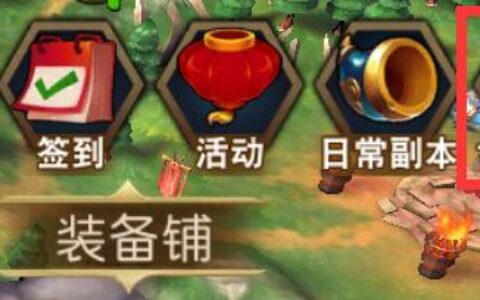 《群英天下》我VS世界BOSS