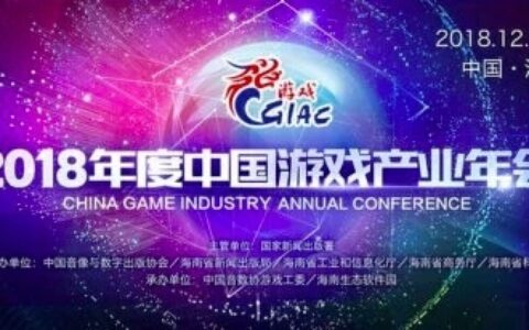 中宣部出版局副局长冯士新：首批部分游戏已经完成审核，正在抓紧核发版号