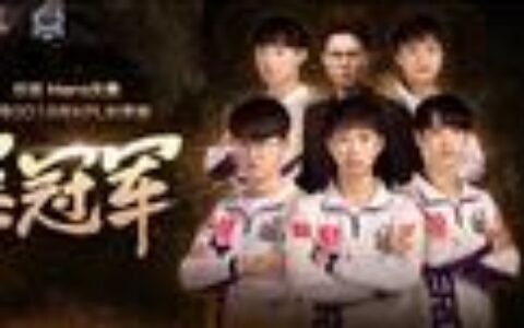 久竞再夺银龙杯 李宁冠军衫开创电竞先河