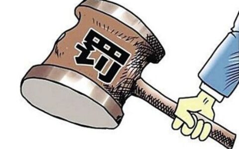 网信办关停3469款违法违规APP，棋牌游戏、色情App成重点整治对象