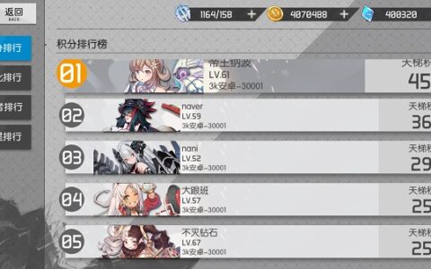 你的肝还行吗？《食梦计划》登榜秘籍大曝光