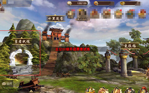 《一骑当千2》大力出奇迹