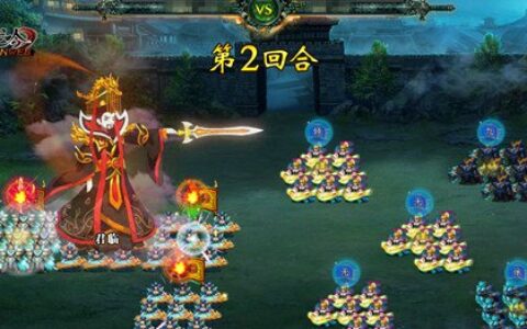 游奇《卧龙吟》BUFF加持猛将无双，决战沙场势不可挡