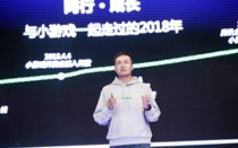 微信小游戏解决新游推广难：公平给流量