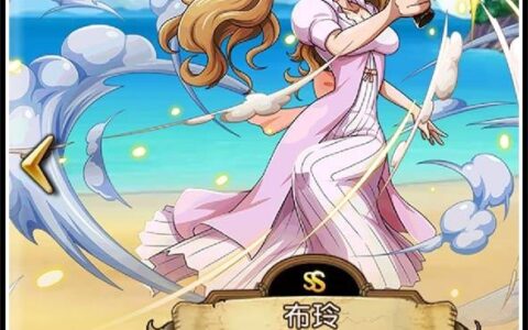 比传统治疗更强的辅助《航海王启航》新角色布玲战术攻略