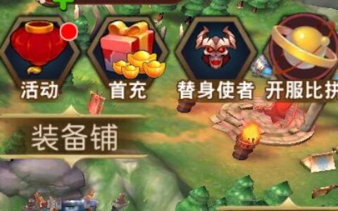 《群英天下》新增“开服比拼”新玩法