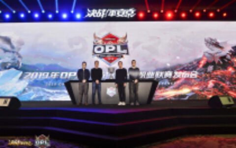 网易首个电竞职业联赛诞生——《决战！平安京》OPL职业联赛