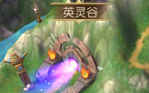 《群英天下》英灵谷 名将尽收囊中