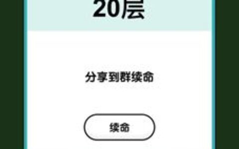 小游戏升级未成年人保护能力，打造优质、健康、向上的游戏生态