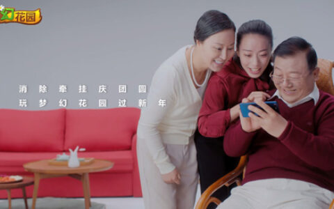 《梦幻花园》手游新春爆笑广告：消除烦恼，开心过年！