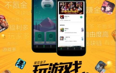 爱豆盒子首迎大更新 社交、资讯等泛娱乐内容隆重登场