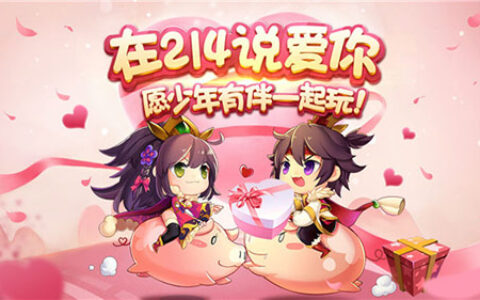 《少年名将》情侣助阵战沙场 吕布貂蝉撒狗粮