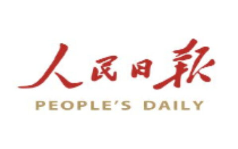 人民日报海外版：弹幕审核加严 将“先审后播”