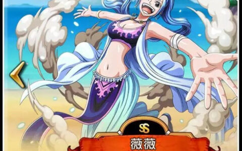 《海贼王启航》五大能量型辅助盘点 全是高颜值妹子!