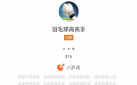 通过率不足1%的微信创意小游戏 到底哪里与众不同