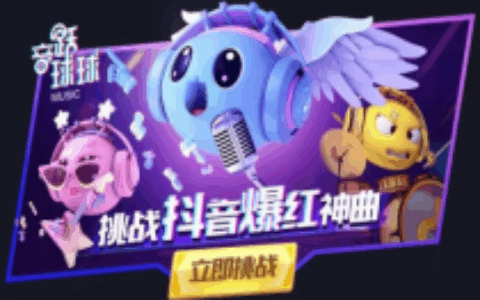 抖音正式上线小游戏平台 快手上线游戏直播APP丨一周热点汇总