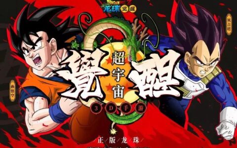 上线首日登顶iOS免费榜，《龙珠觉醒》如何演绎跨越三代玩家的经典IP？