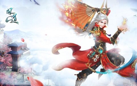 《问道》返利大回馈 百宝翻牌福利多