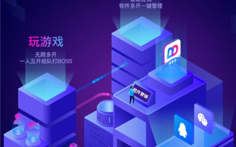 华为酷炫屏幕折叠 多多云手机联手华为云步入高清时代