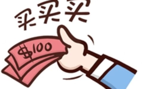 再现跨界收购！线缆材料商2.5亿收购游戏CP