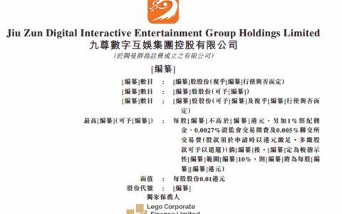 这家卖电子杂志的1月拿到游戏版号3月就申请港股主板上市