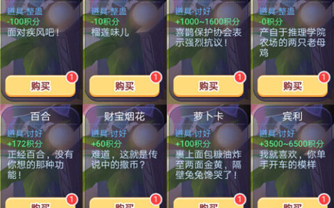 开发者访谈！《推理学院》制作人邀您一起聊聊全新版本的改变